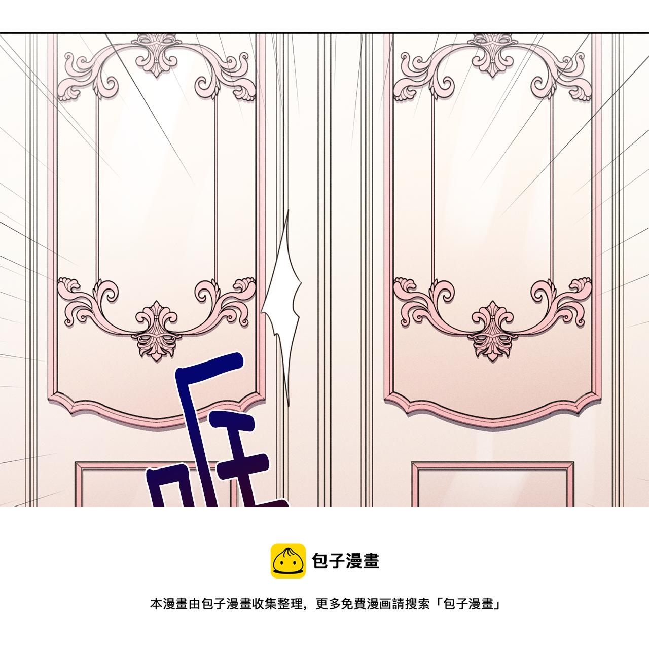惡女改變了帝國娛樂圈 - 第7話 行走的印鈔機(1/4) - 1