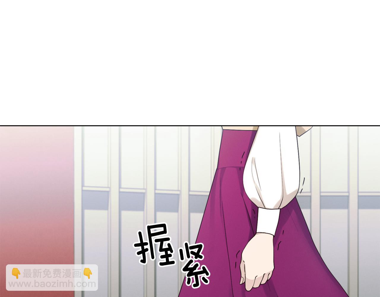惡女改變了帝國娛樂圈 - 第9話 參加排練(1/4) - 5