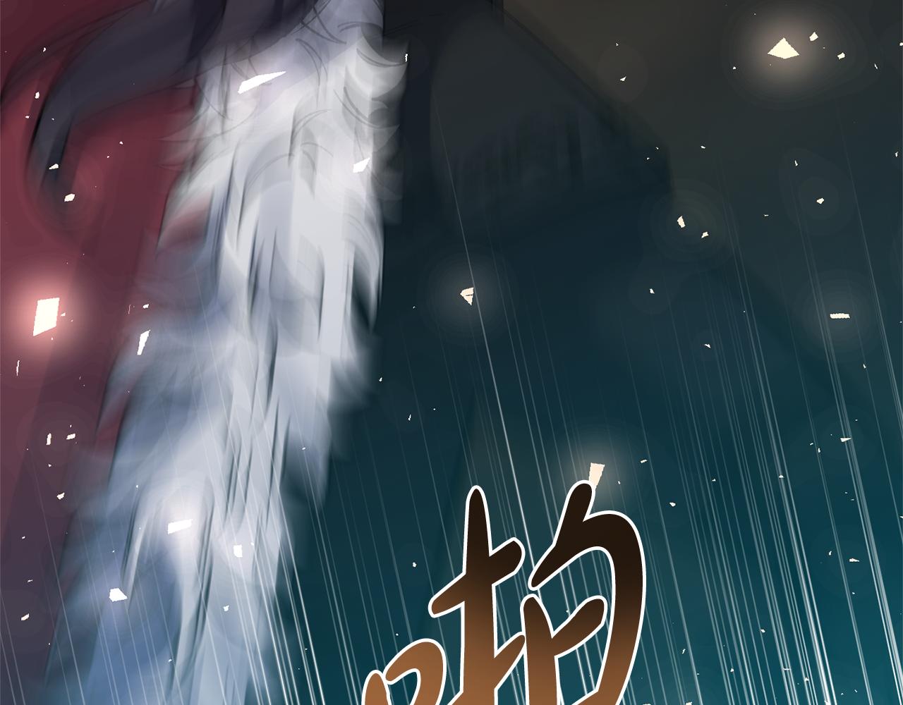 第100话 同归于尽(1/4)-第100话