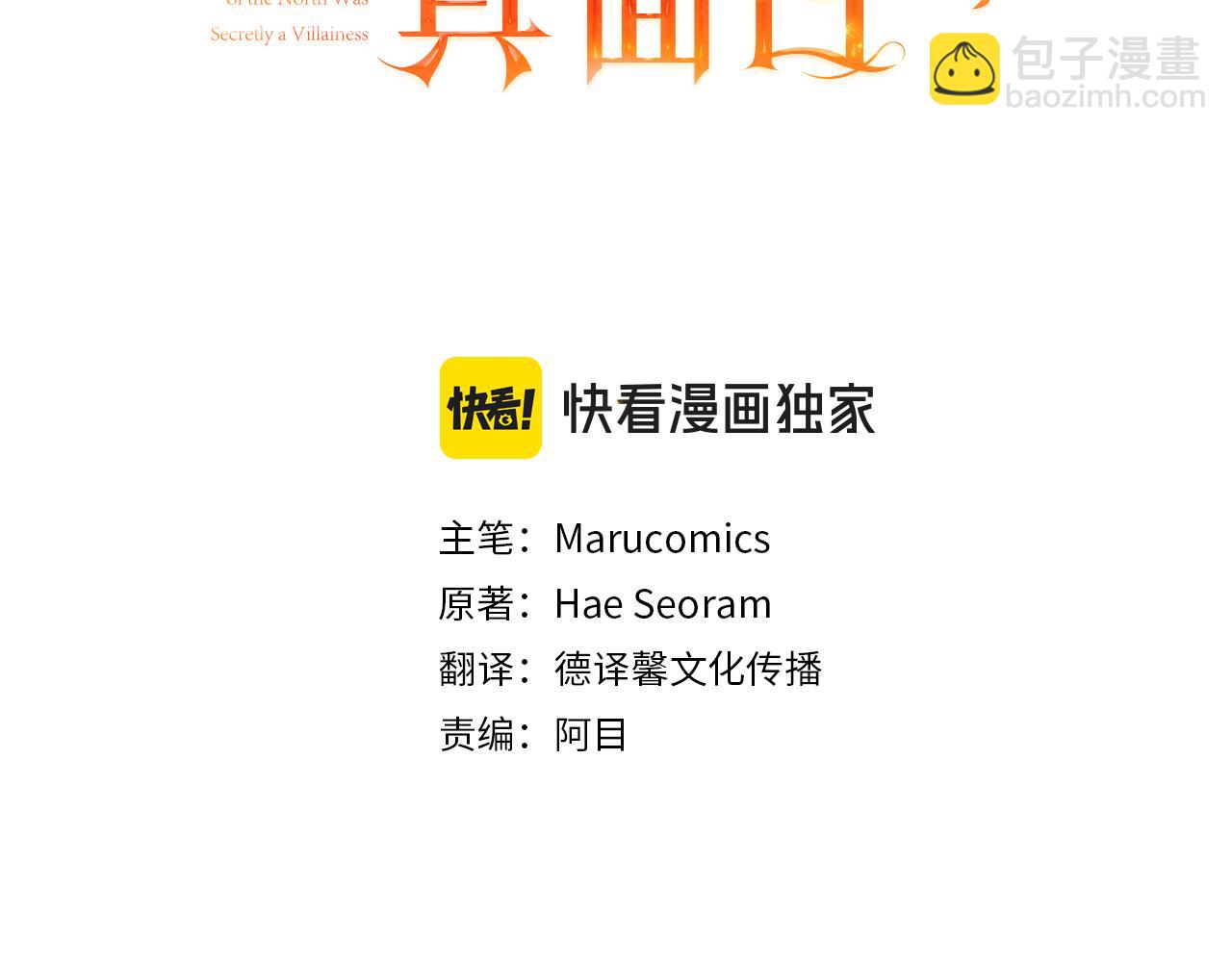 第100话 同归于尽(1/4)-第100话