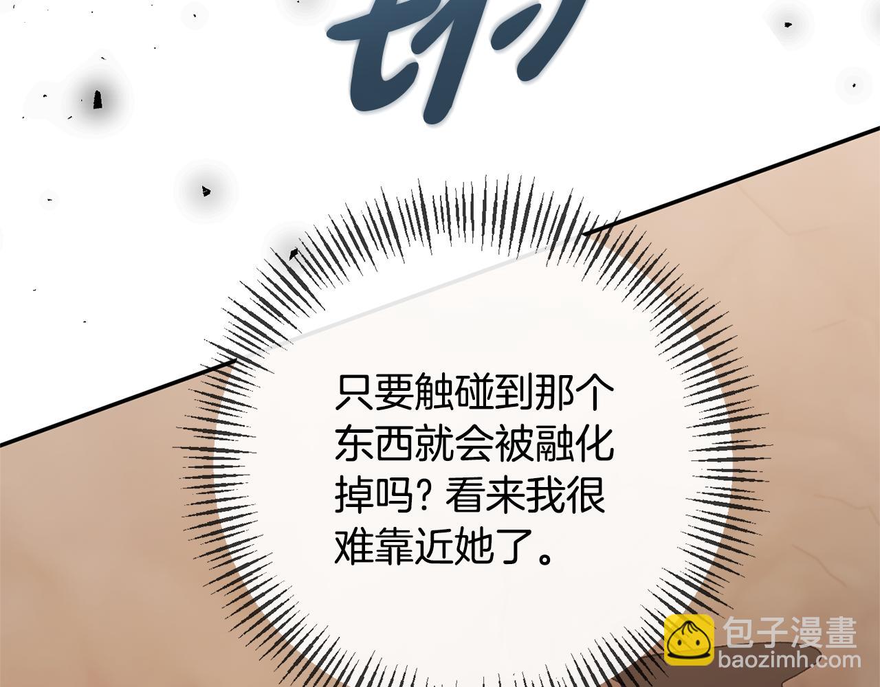 第100话 同归于尽(1/4)-第100话