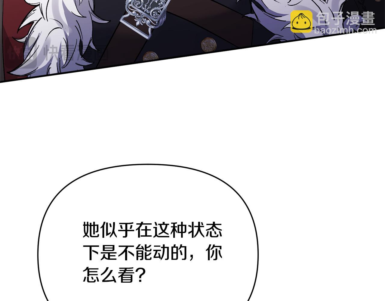 第100话 同归于尽(1/4)-第100话