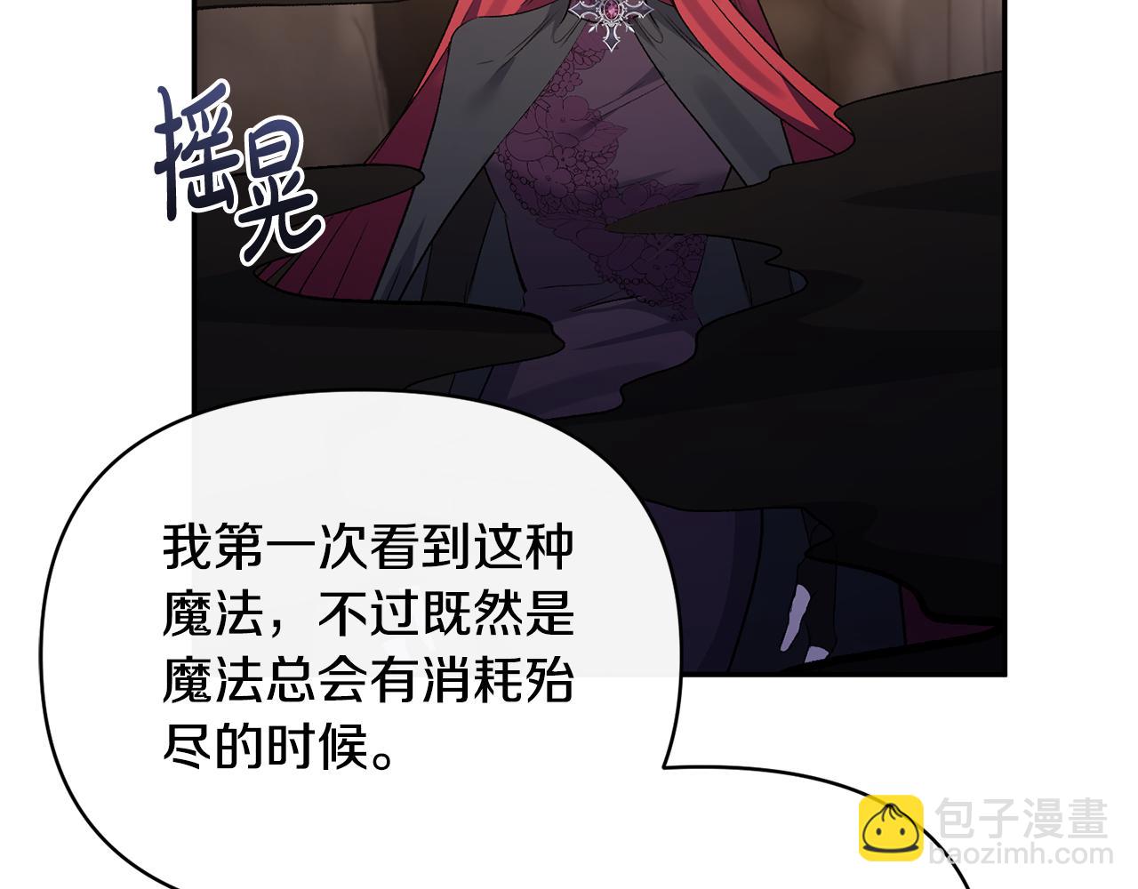 第100话 同归于尽(1/4)-第100话