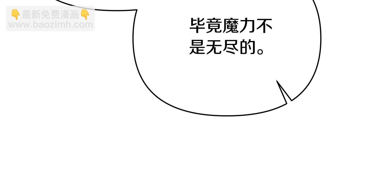 第100话 同归于尽(1/4)-第100话