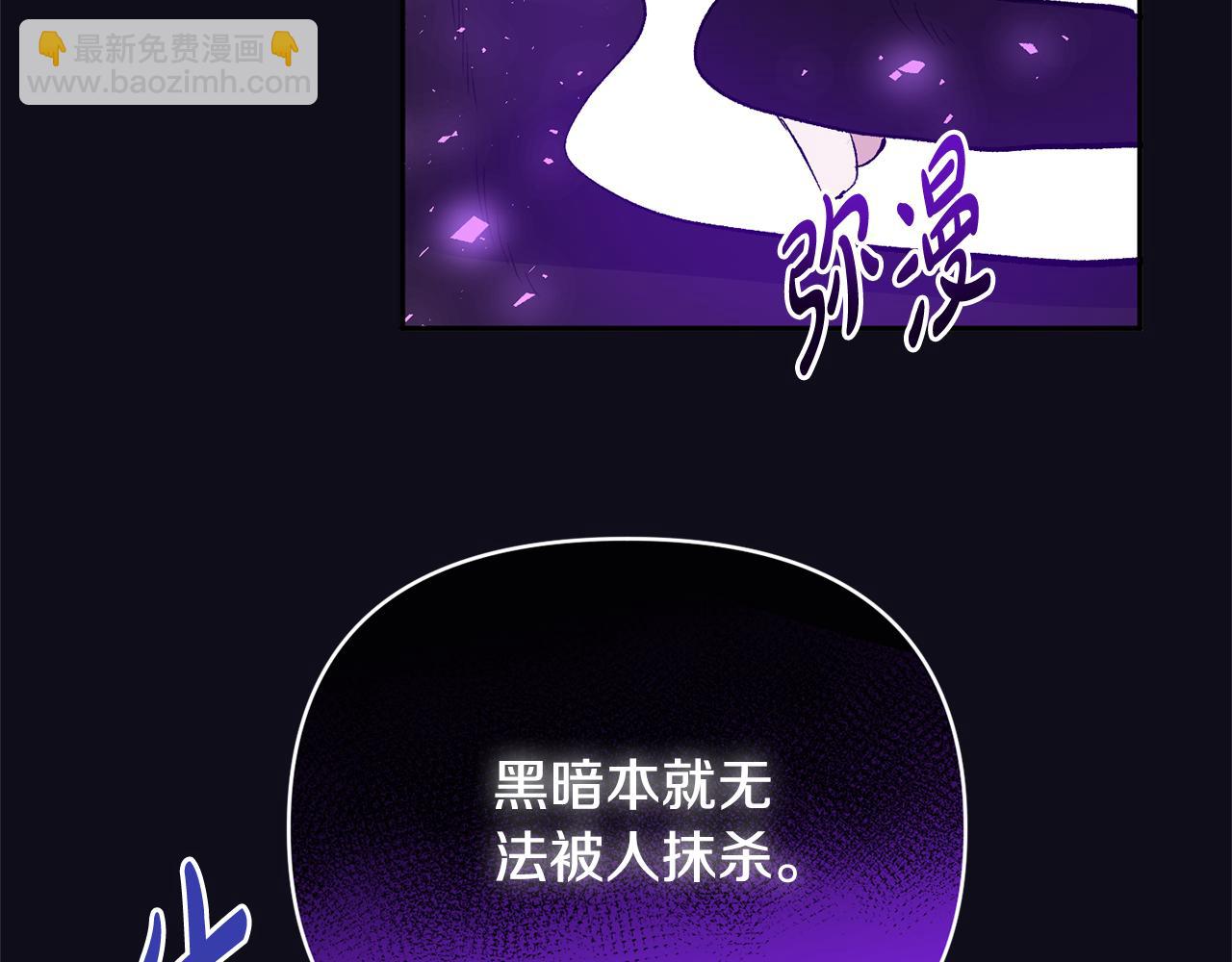 第100话 同归于尽(1/4)-第100话