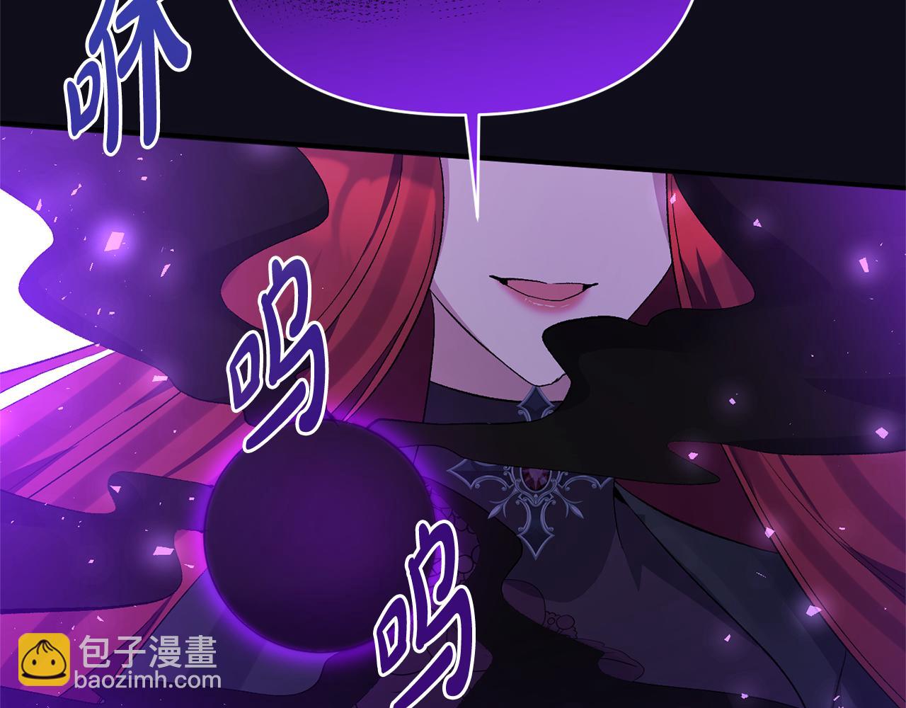 第100话 同归于尽(1/4)-第100话