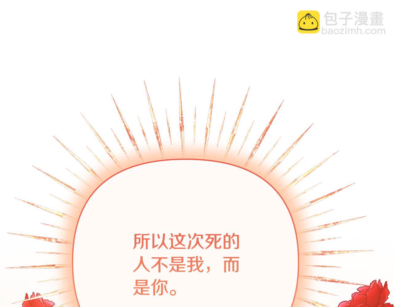 第100话 同归于尽(1/4)-第100话