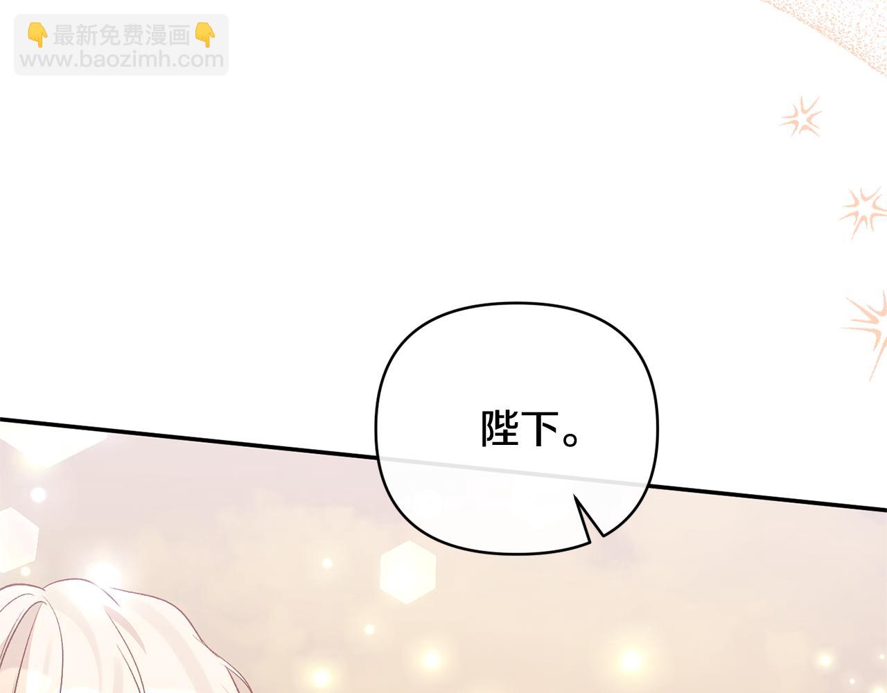 完结篇 我爱你，凯恩(1/5)-第102话