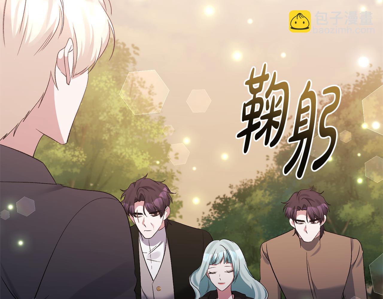 完结篇 我爱你，凯恩(1/5)-第102话