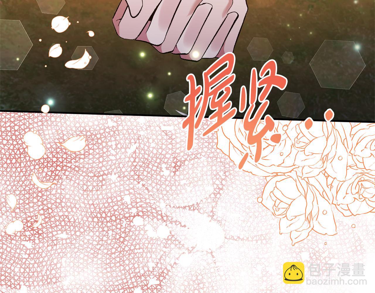 完结篇 我爱你，凯恩(1/5)-第102话