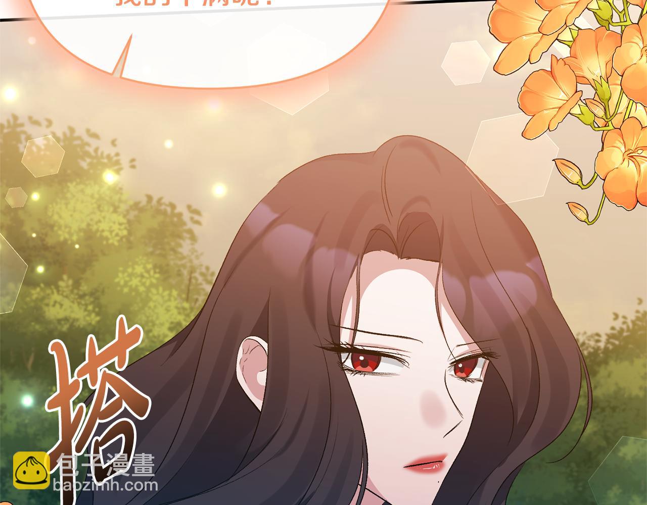 完结篇 我爱你，凯恩(1/5)-第102话