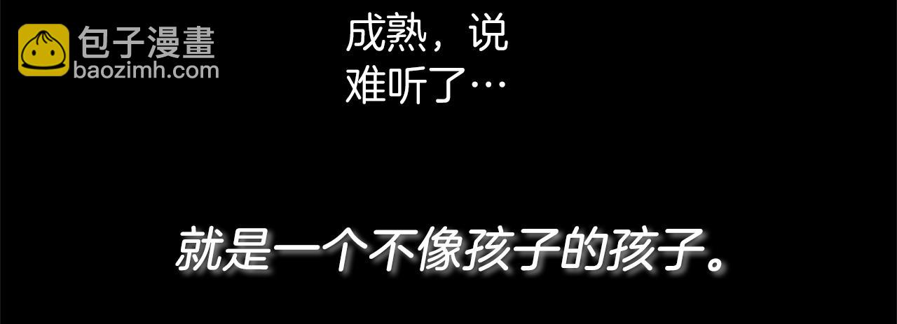 第12话 初遇(1/4)-第12话