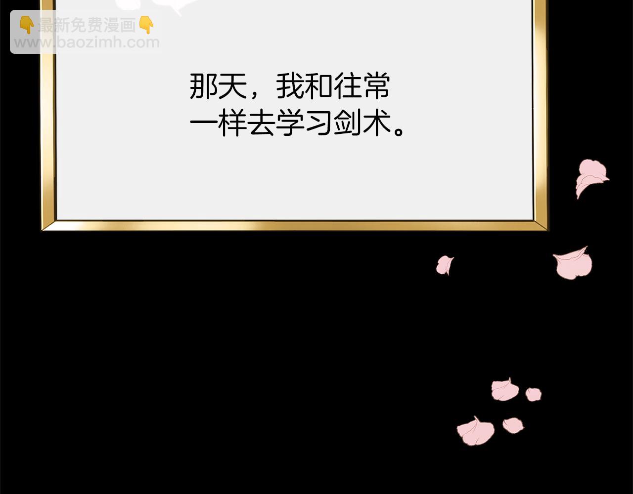 第12话 初遇(1/4)-第12话