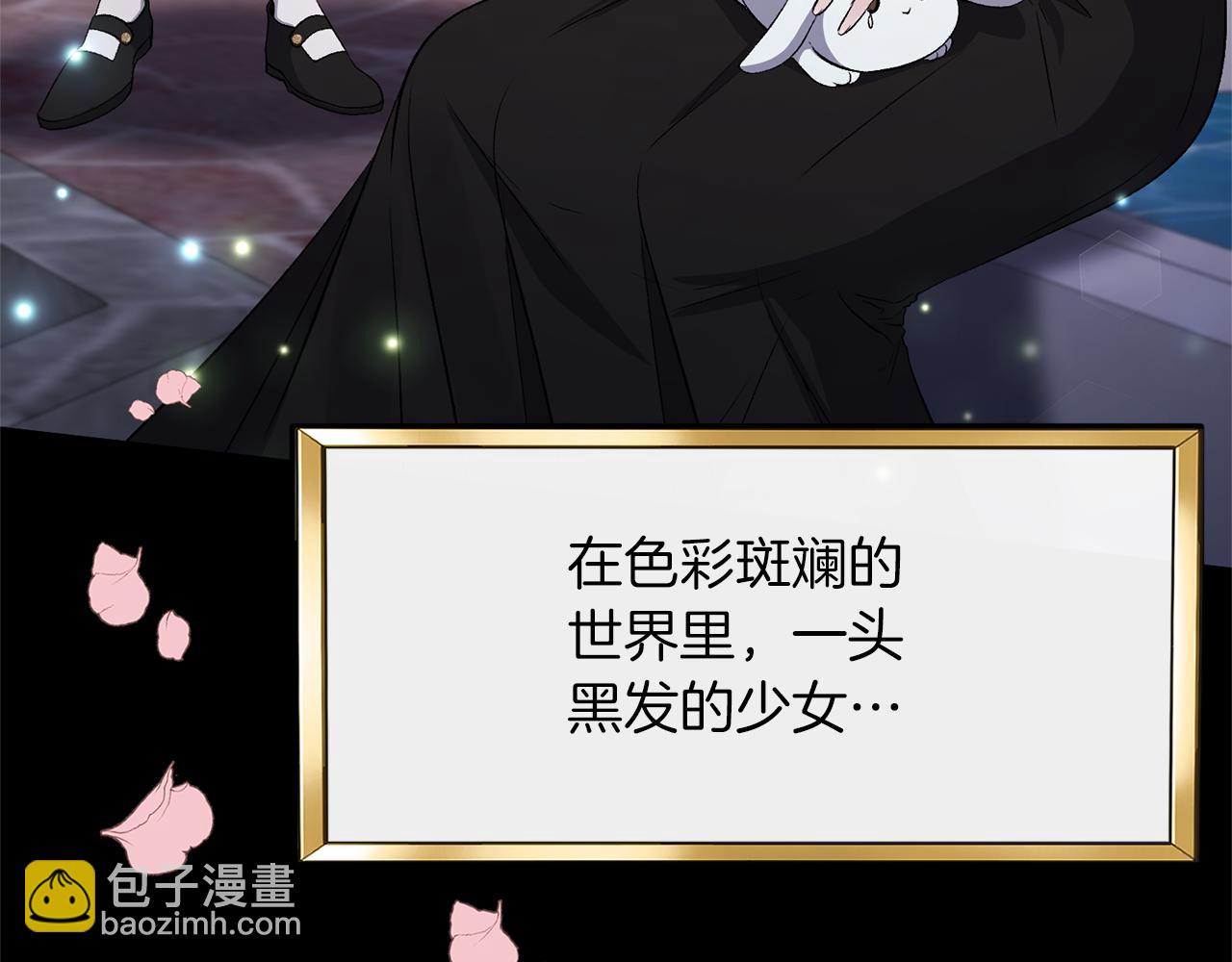 第12话 初遇(1/4)-第12话