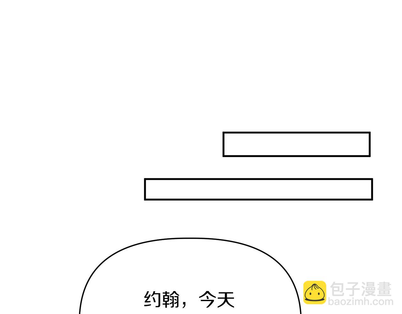 惡女公爵的真面目 - 第14話 隱藏實力(3/4) - 4