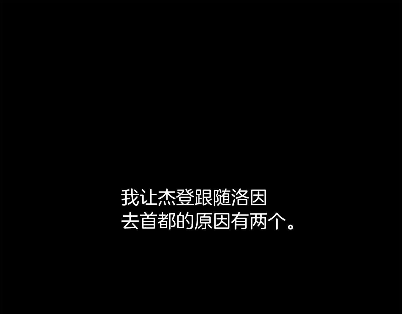 第16话 魔法师夏尔(1/4)-第16话