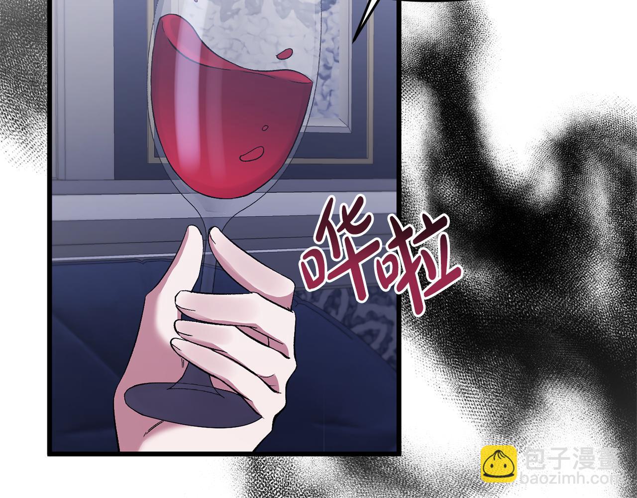 第16话 魔法师夏尔(1/4)-第16话