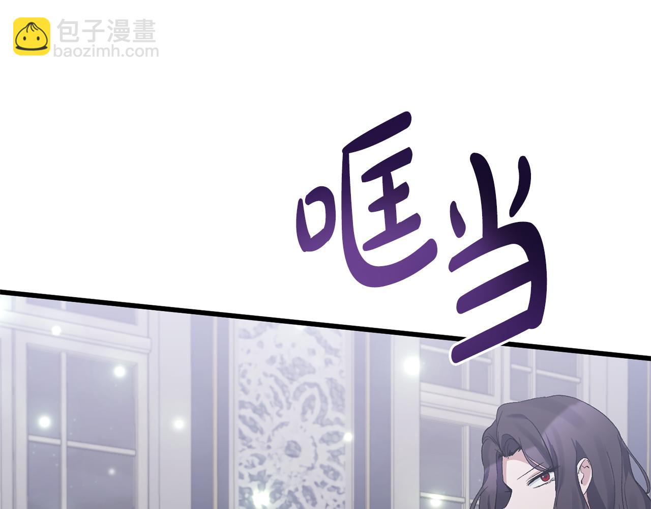 第16话 魔法师夏尔33