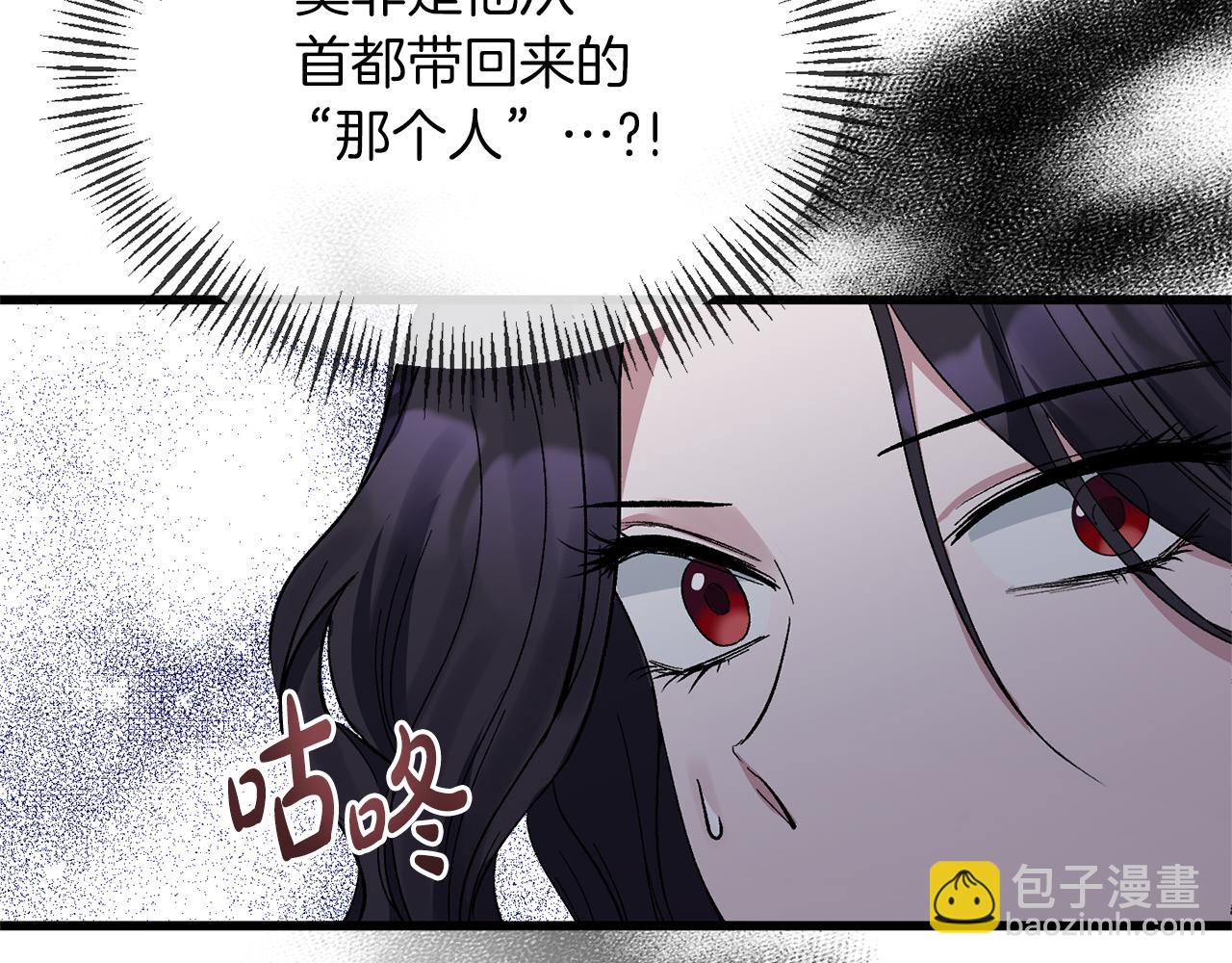 第16话 魔法师夏尔(1/4)-第16话