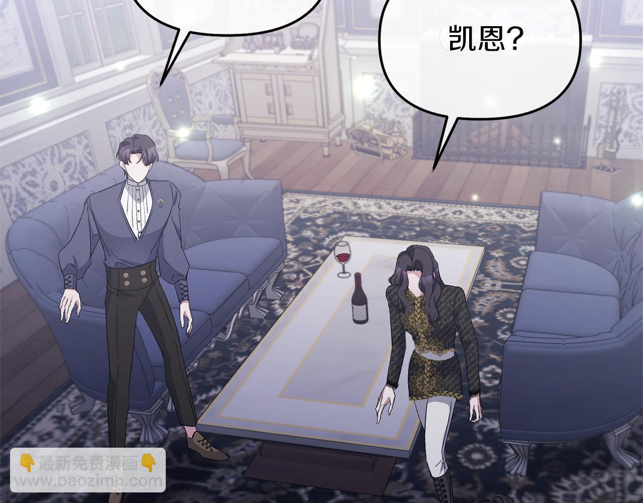 第16话 魔法师夏尔(1/4)-第16话