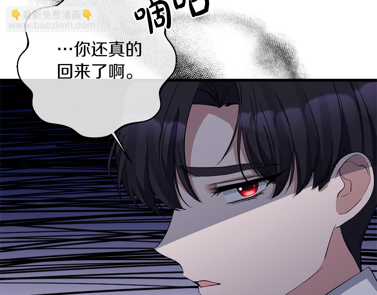 第16话 魔法师夏尔(1/4)-第16话