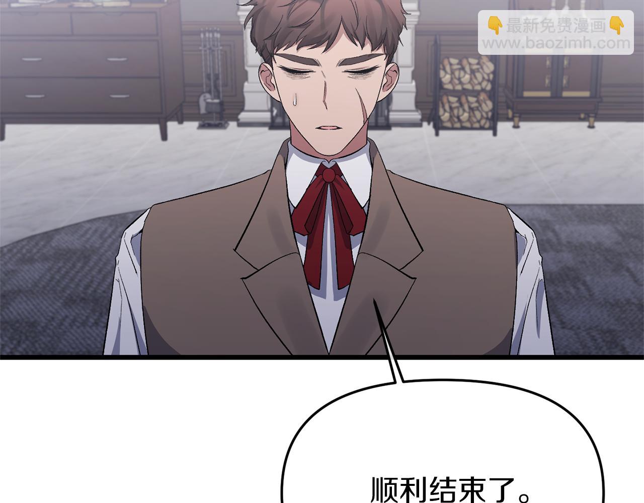 第16话 魔法师夏尔(1/4)-第16话