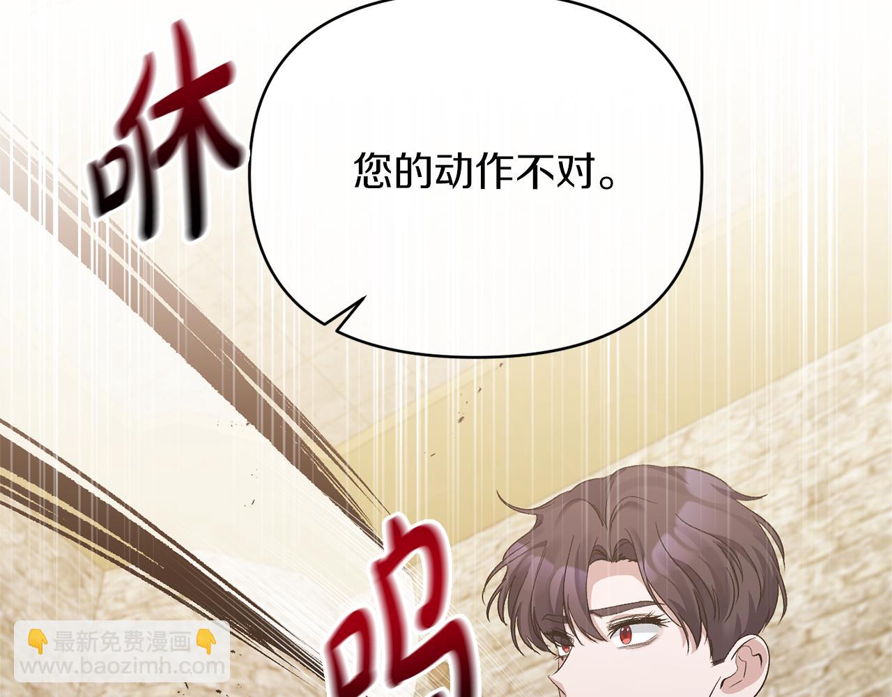 第20话 意外受伤(1/3)-第20话