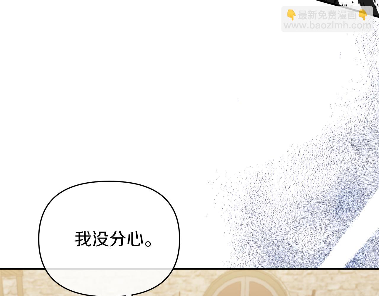 第20话 意外受伤(1/3)-第20话