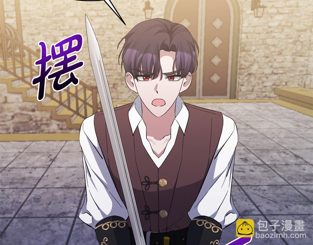 第20话 意外受伤(1/3)-第20话