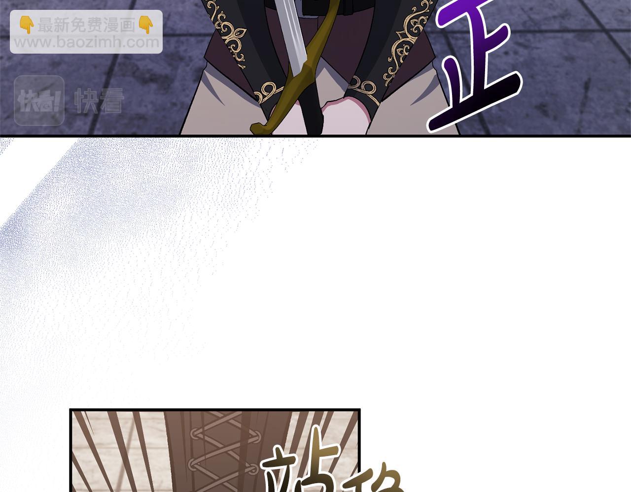 第20话 意外受伤(1/3)-第20话