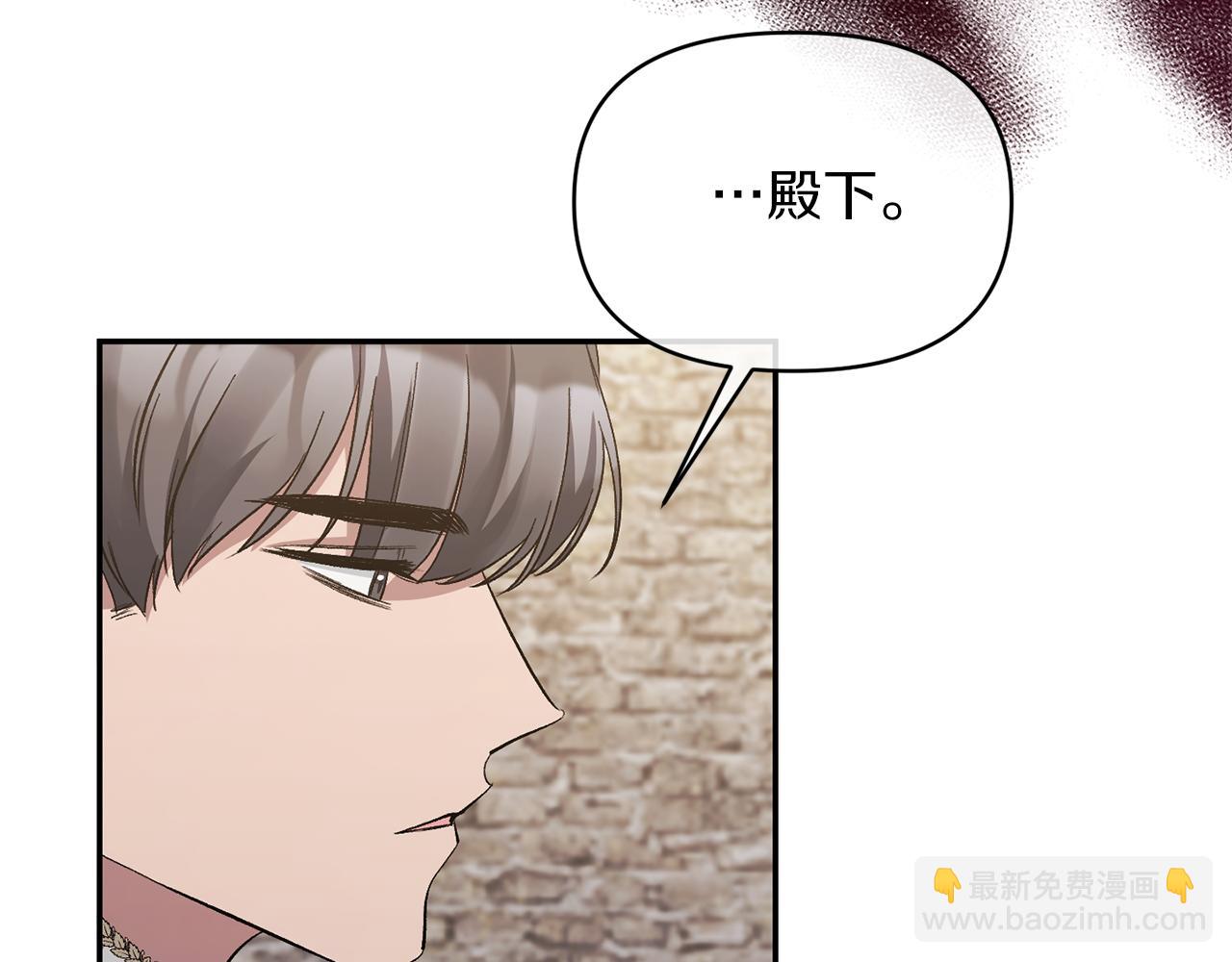 第20话 意外受伤(1/3)-第20话