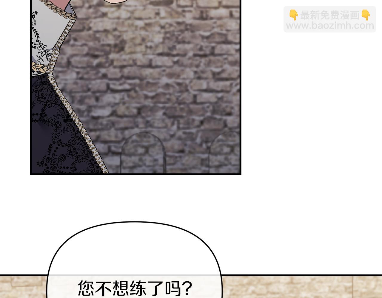 第20话 意外受伤(1/3)-第20话