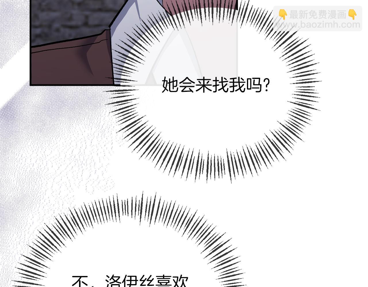 第20话 意外受伤(1/3)-第20话