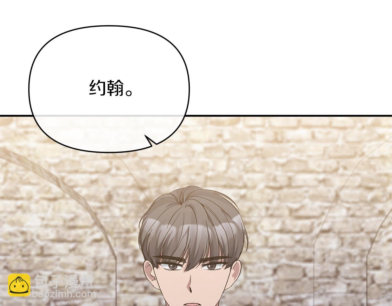 第20话 意外受伤(1/3)-第20话