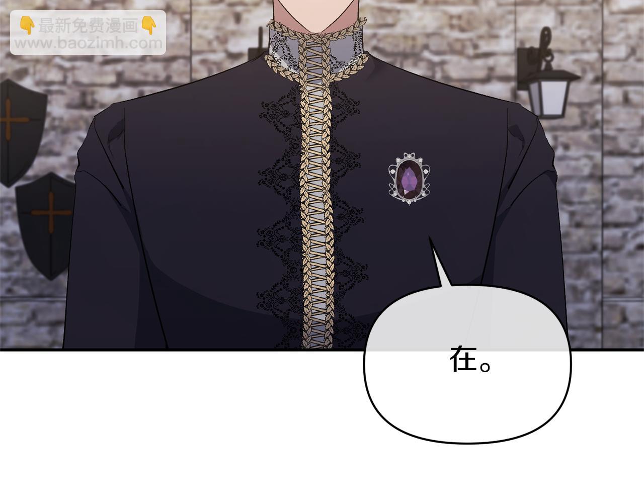 第20话 意外受伤(1/3)-第20话