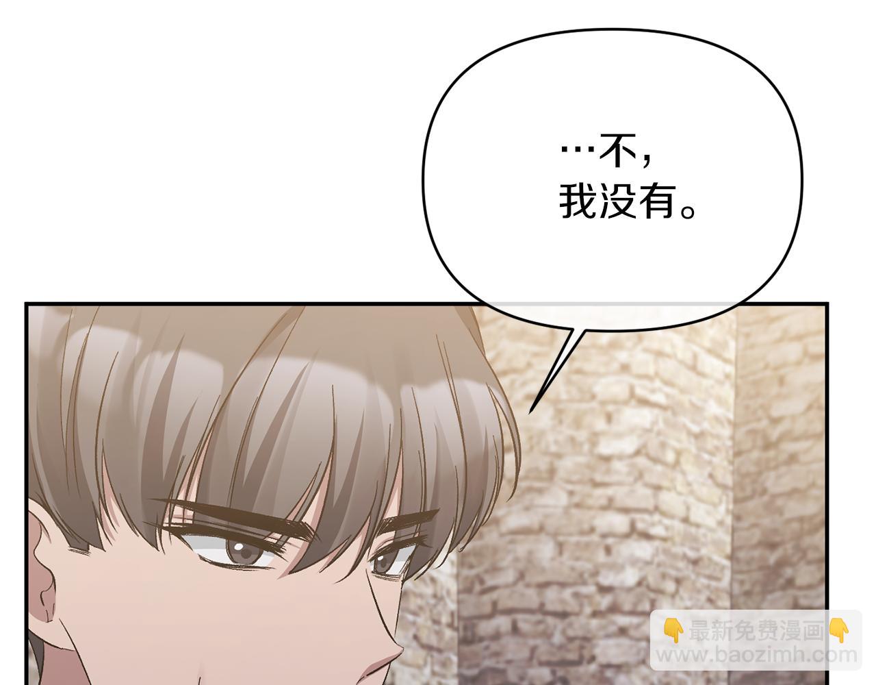 第20话 意外受伤(1/3)-第20话