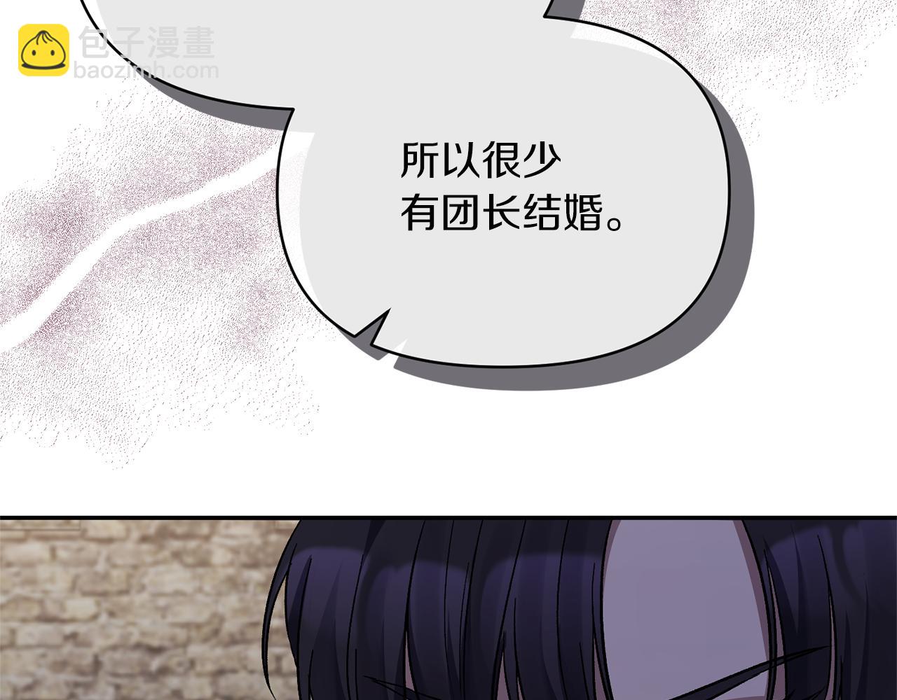 第20话 意外受伤(1/3)-第20话