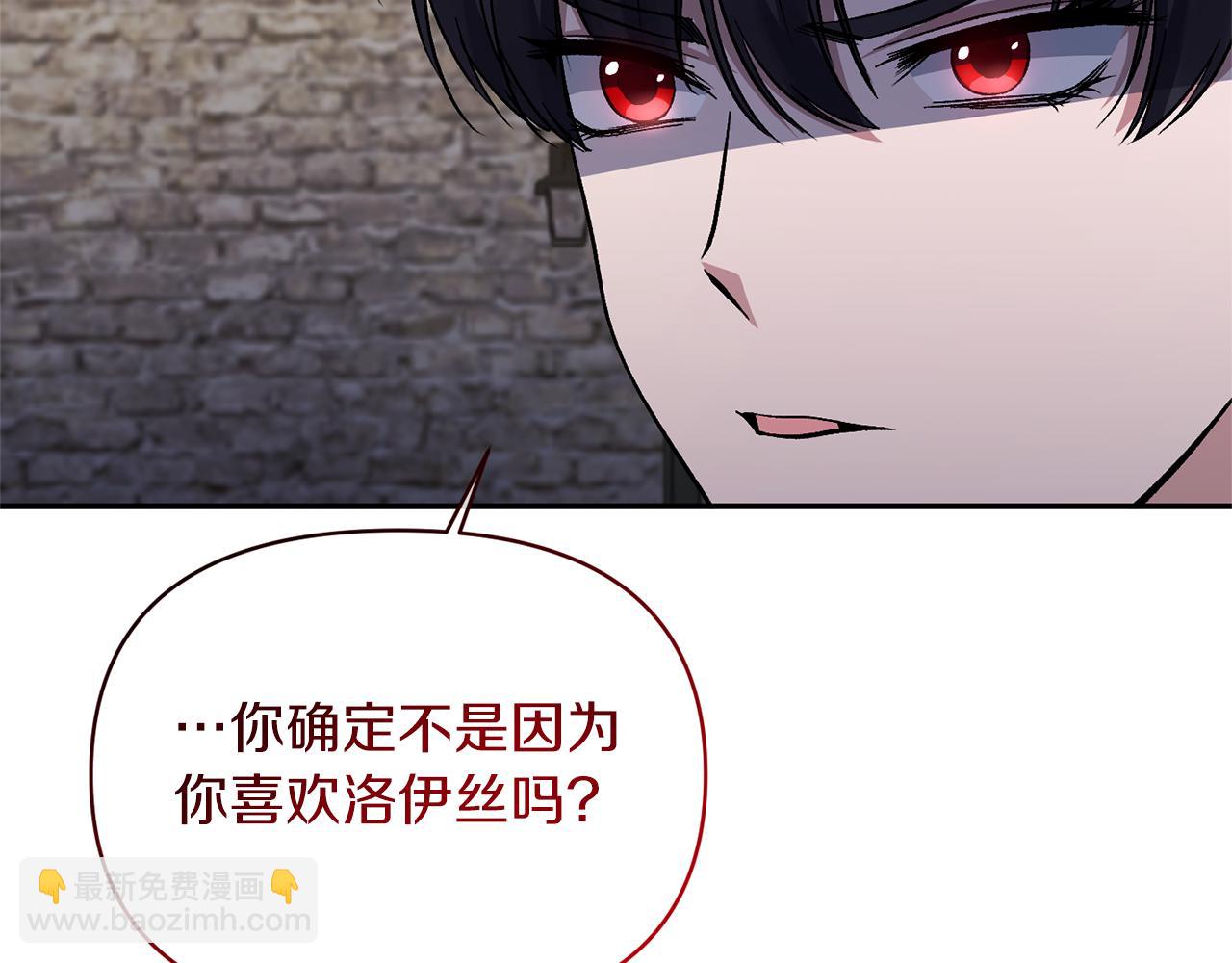 第20话 意外受伤(1/3)-第20话