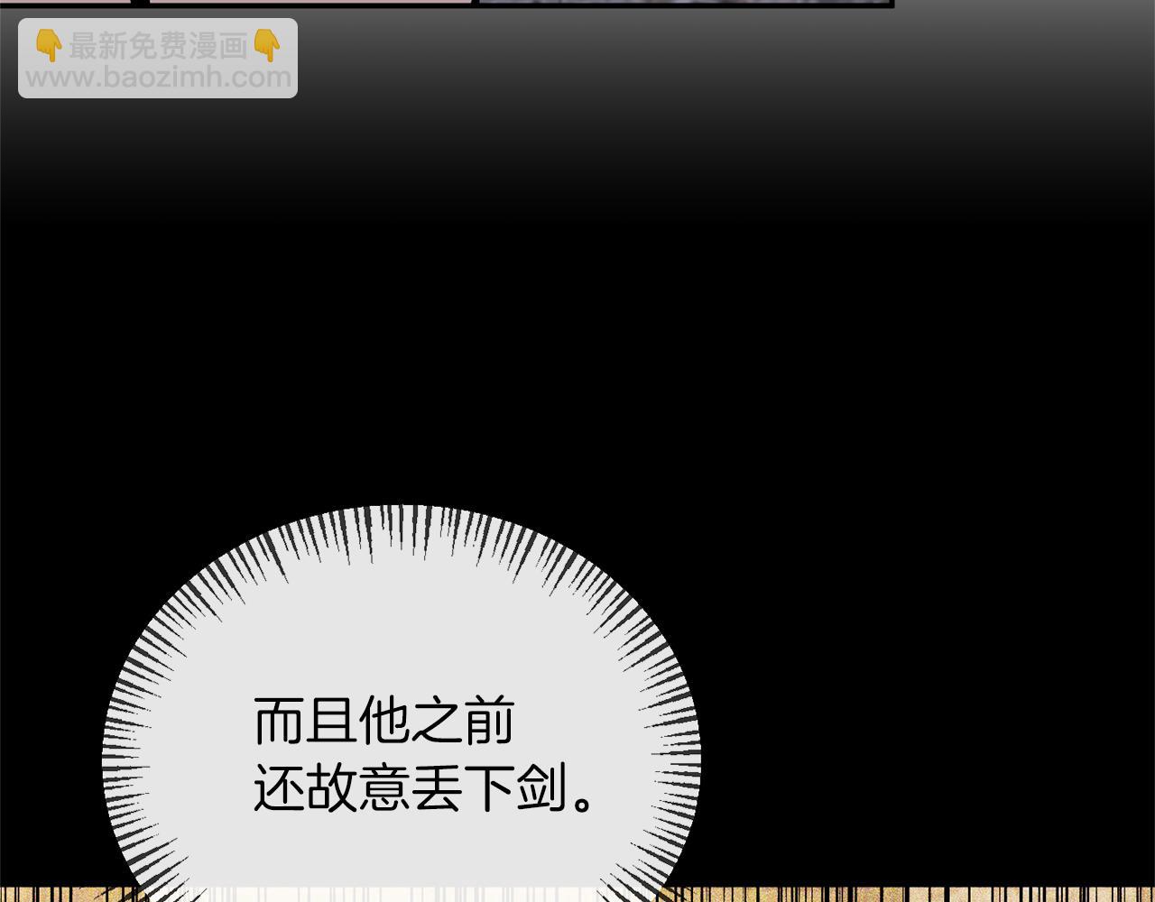 第20话 意外受伤(1/3)-第20话