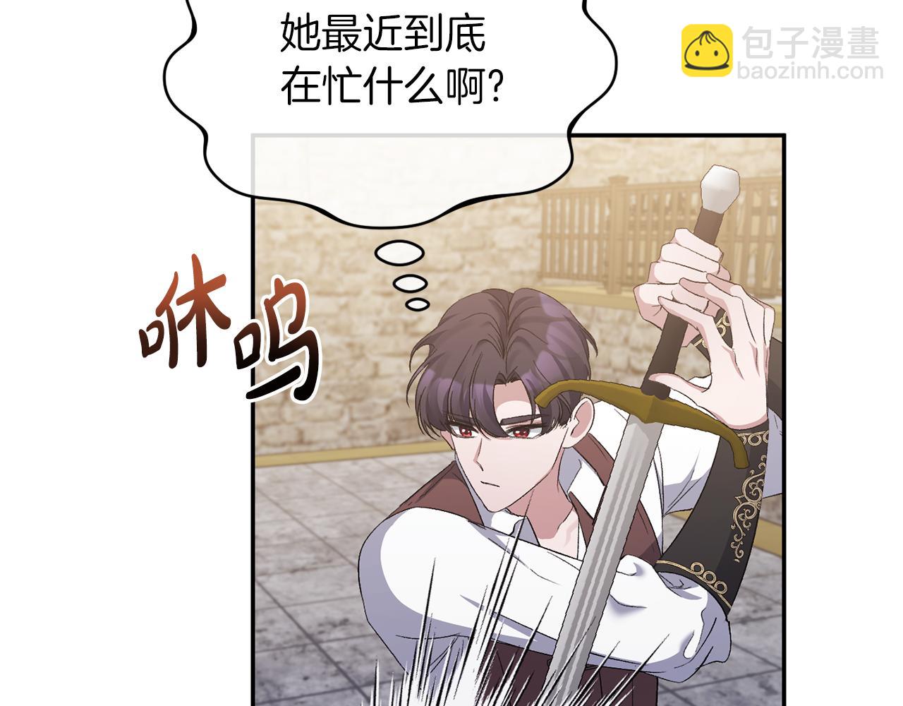 第20话 意外受伤(1/3)-第20话