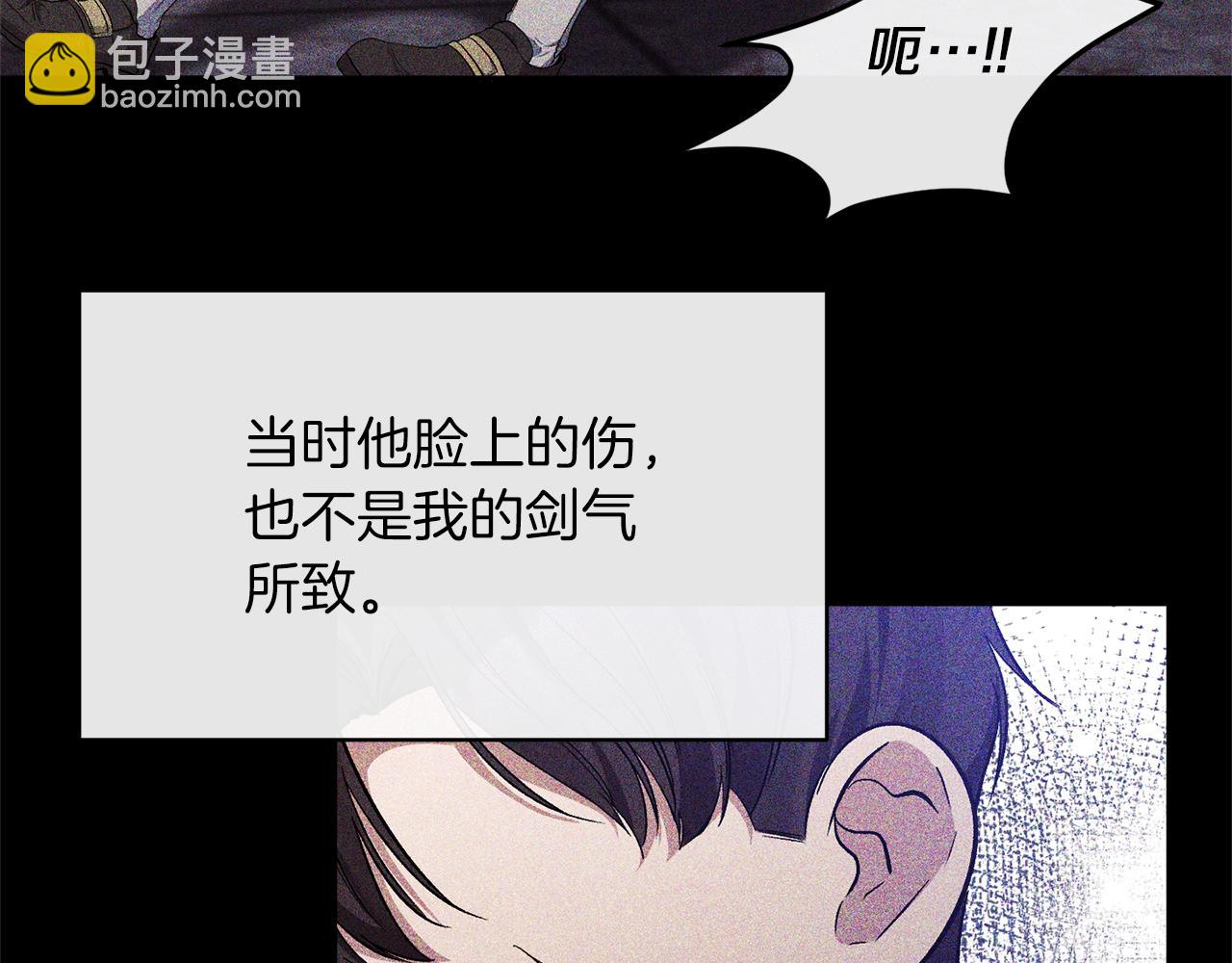 第20话 意外受伤(1/3)-第20话