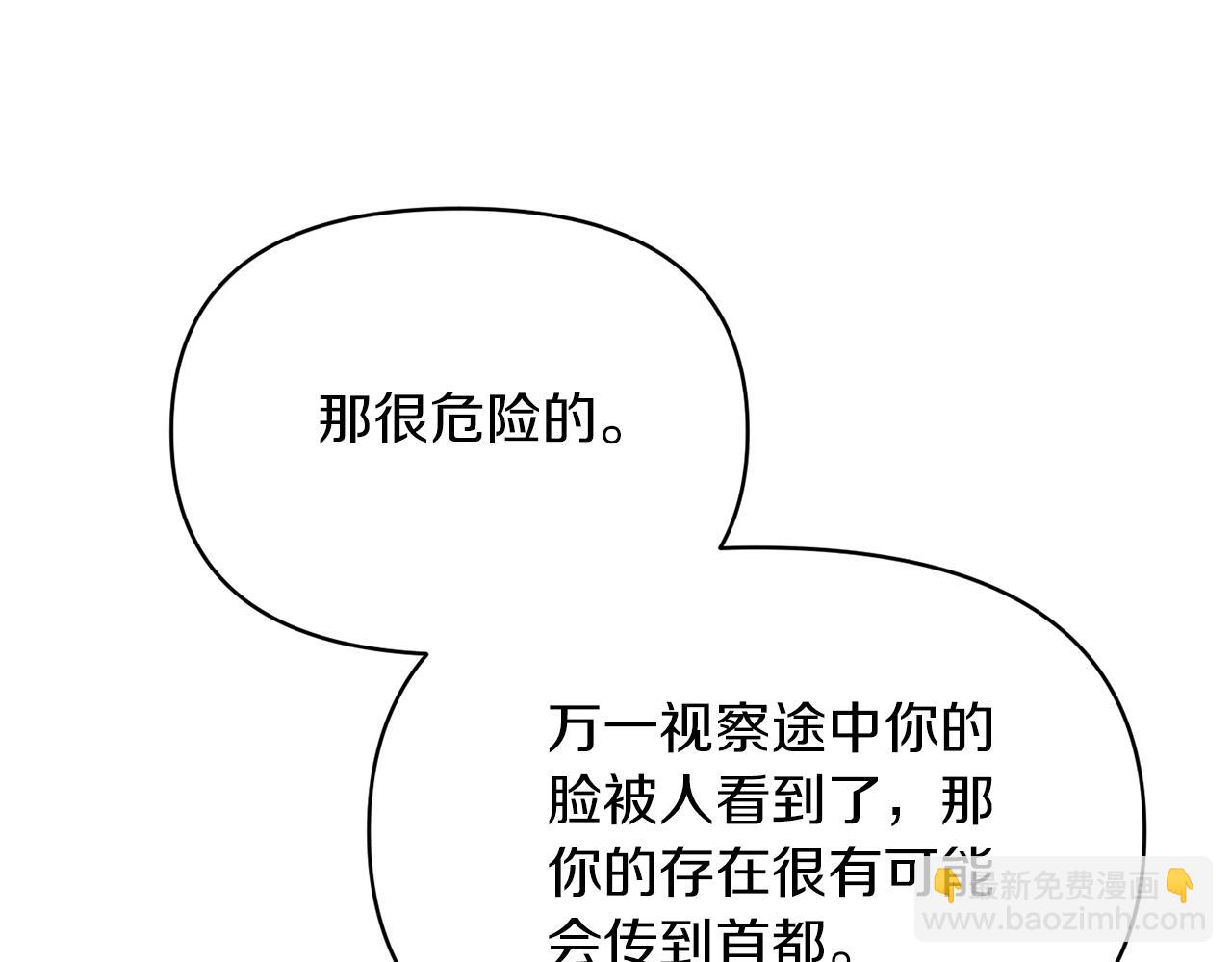 第22话 儿时的记忆(1/3)-第22话