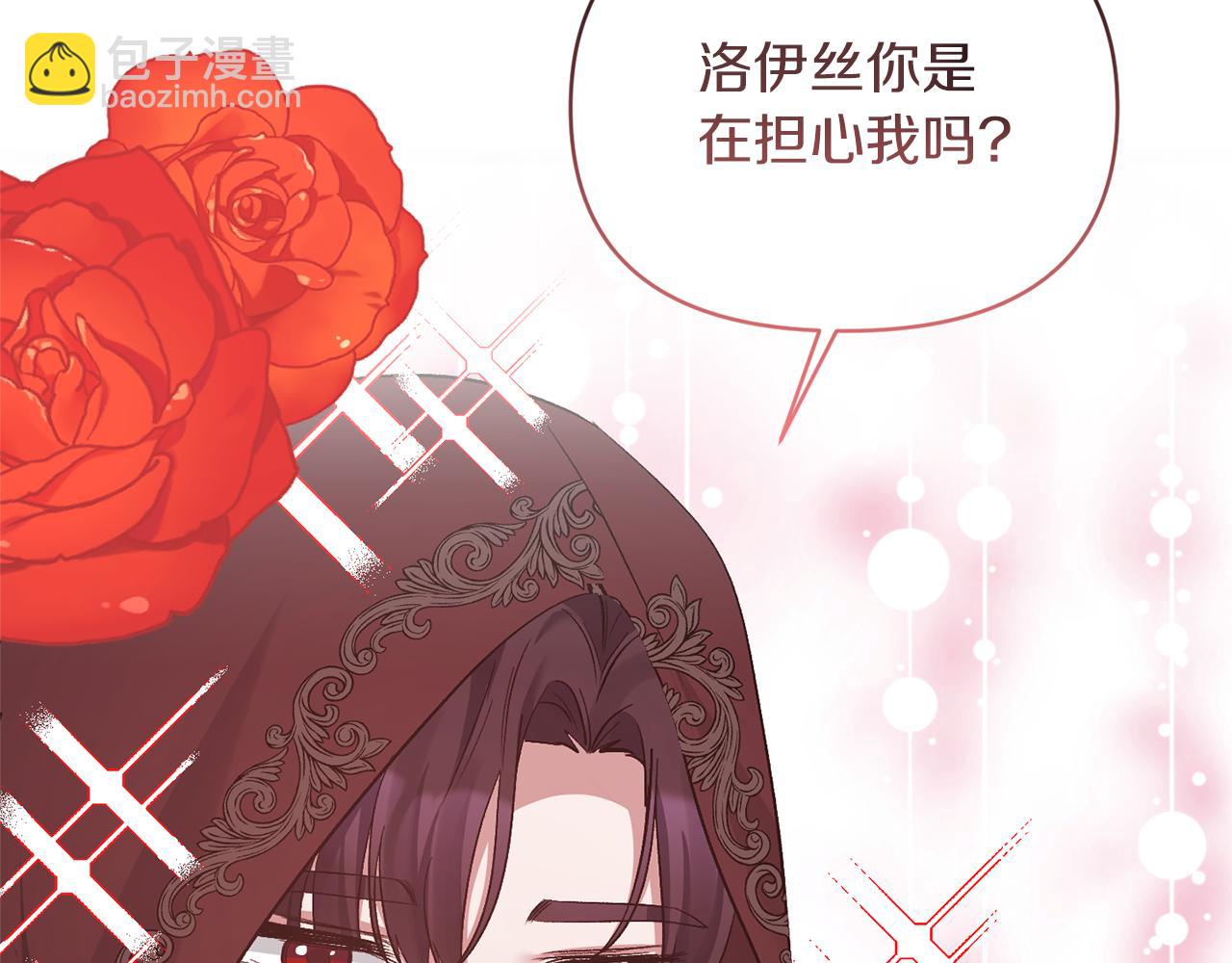 第22话 儿时的记忆(1/3)-第22话