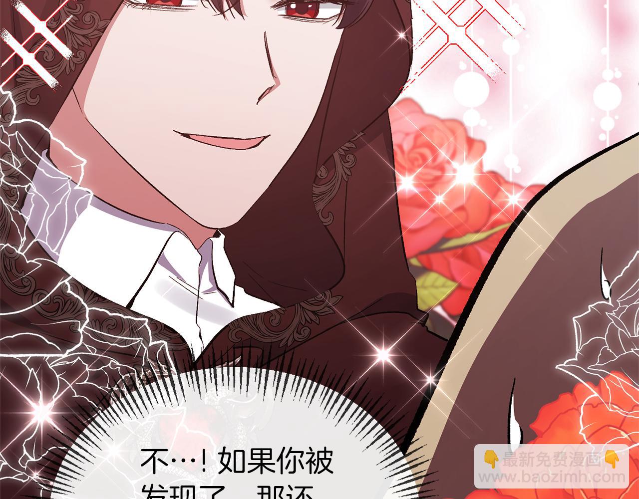 第22话 儿时的记忆(1/3)-第22话