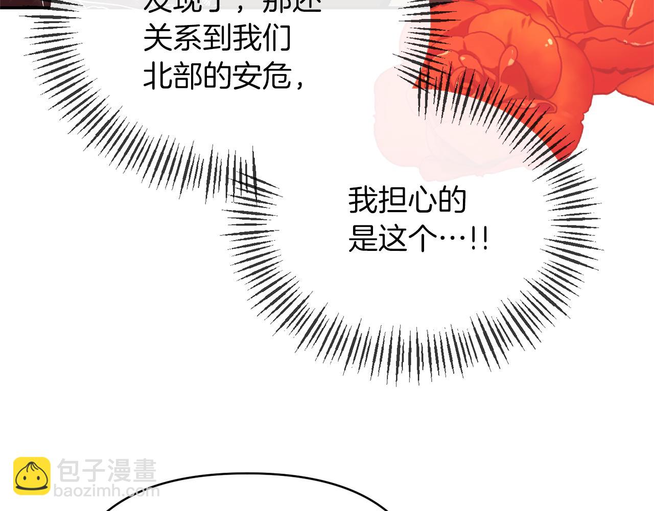 第22话 儿时的记忆(1/3)-第22话