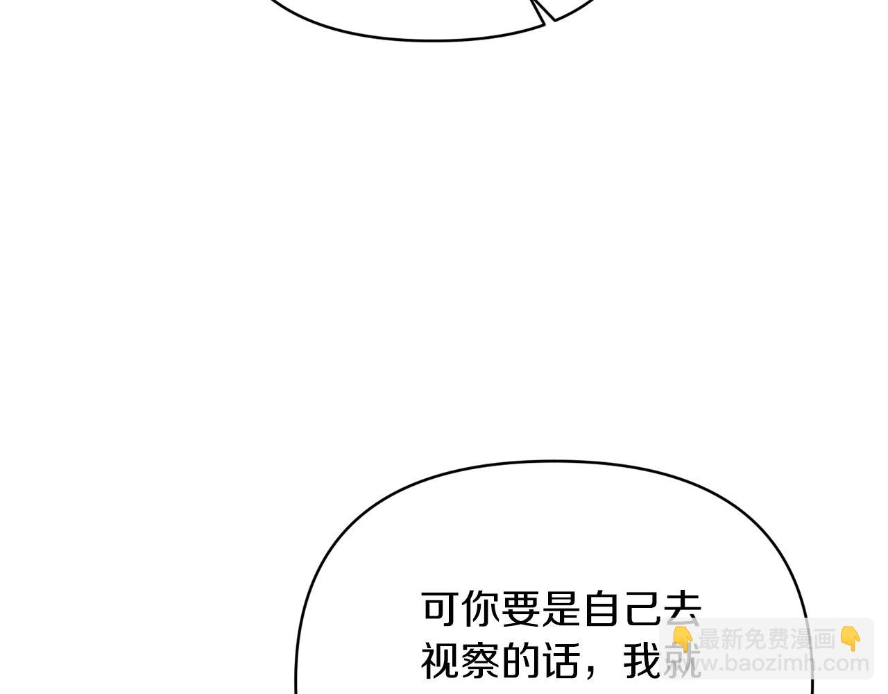 第22话 儿时的记忆(1/3)-第22话