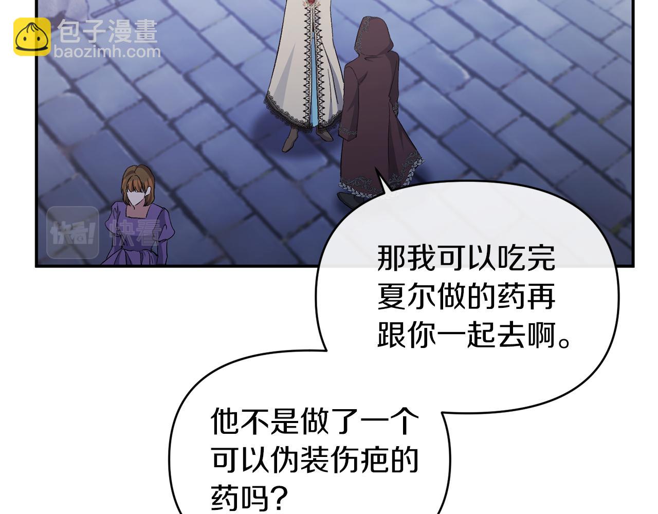 第22话 儿时的记忆(1/3)-第22话