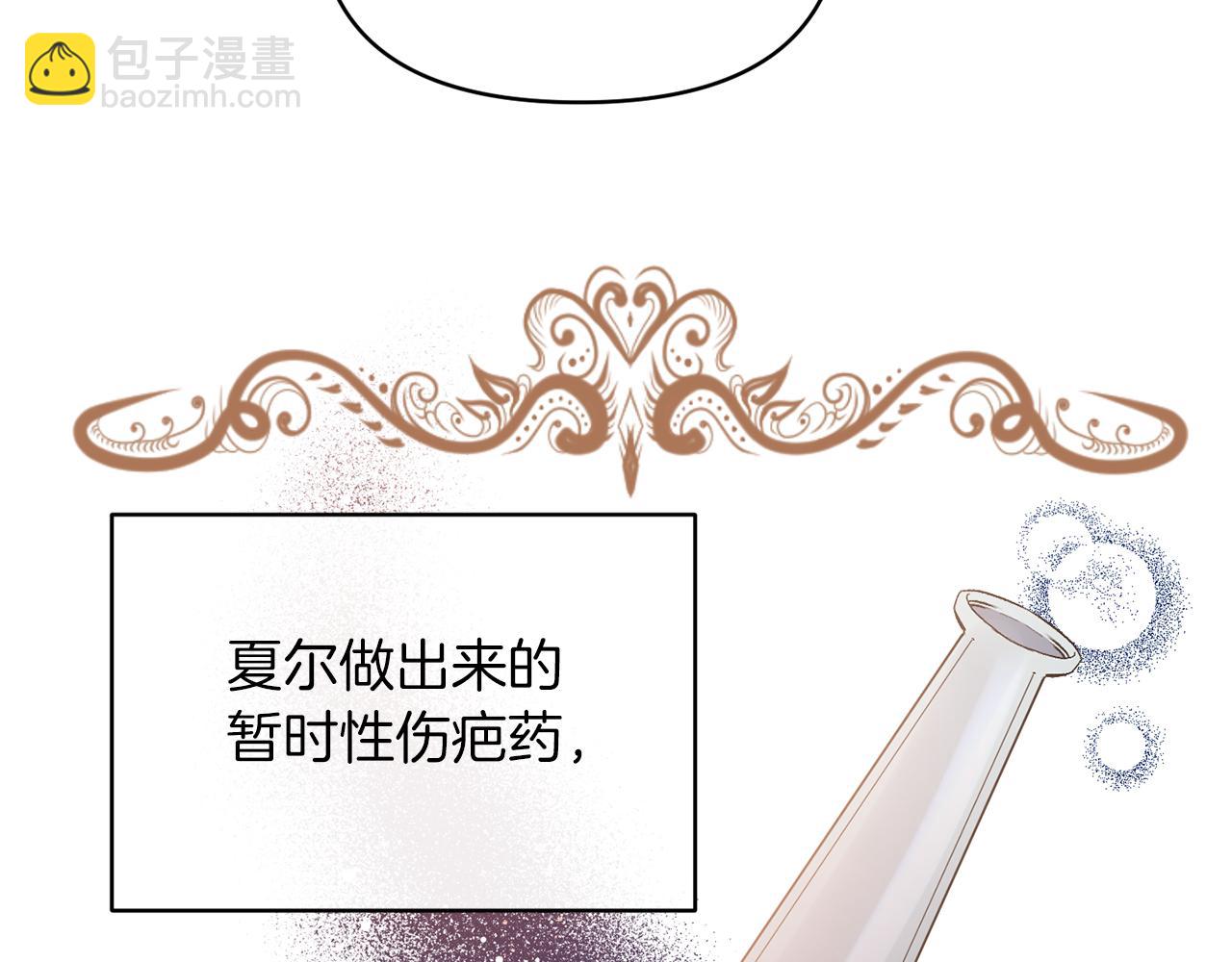 第22话 儿时的记忆(1/3)-第22话