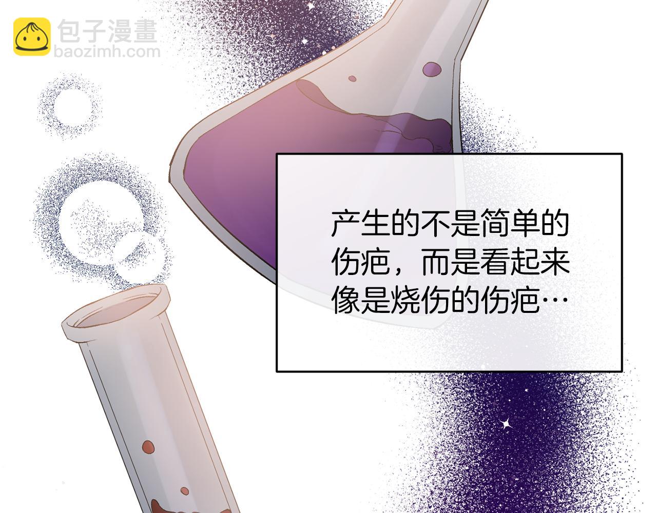 第22话 儿时的记忆(1/3)-第22话