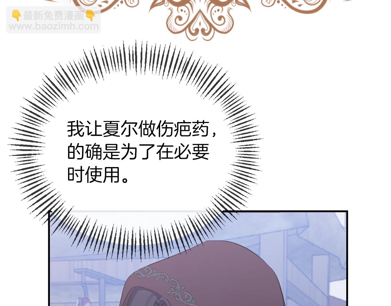 第22话 儿时的记忆(1/3)-第22话